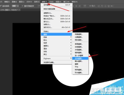 ps简单制作漂亮的旋转发光网球方法4