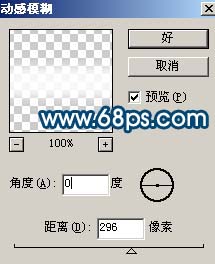 Photoshop 亮丽的光影壁纸12