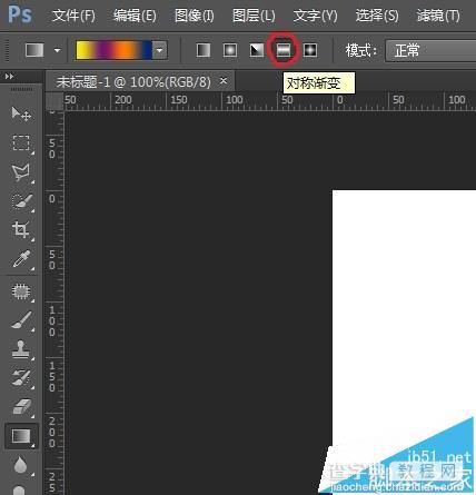 PS中渐变工具怎么熟练使用?9