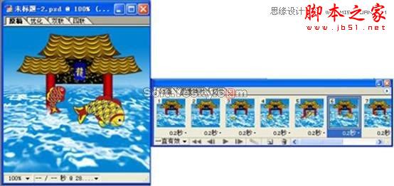 Photoshop制作春节鲤鱼跳龙门动画教程24