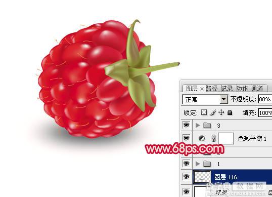 Photoshop打造一颗漂亮的红色覆盆子实例教程24