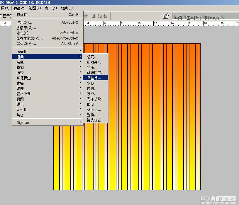 PhotoShop利用滤镜工具打造放射线背景制作教程3