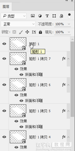 Photoshop制作随着页面变化的GIF动画效果17