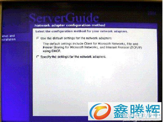 ServerGuide 引导安装指南教程(图文)21