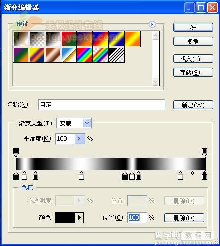 photoshop利用滤镜制作出金属质感枫叶11