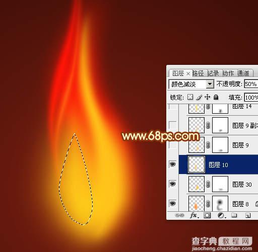 Photoshop设计制作非常漂亮的蜡烛火焰效果13