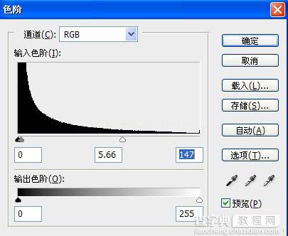 Photoshop利用通道快速从图片中抠出火焰10