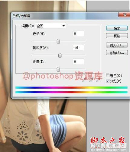 教你如何用photoshop几步把照片调色唯美清新的效果4