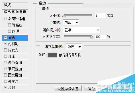 Photoshop绘制非常精致的半透明的Web登录界面效果图7