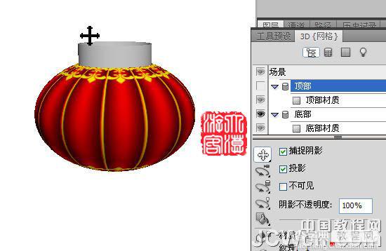 photoshopCS5与3D工具设计制作出一个逼真的旋转的大红灯笼14