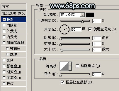 Photoshop 一款逼真的数码相机实现方法22