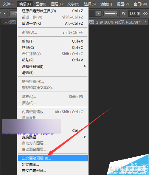 PS制作一个可爱的儿童风格相片模板12