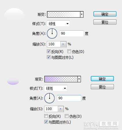 PS制作清新的白色边框方形相机图标教程18