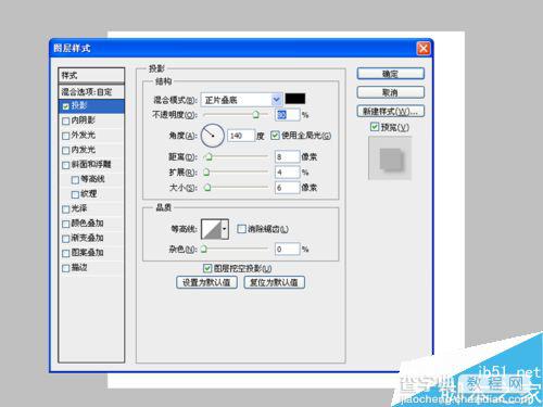 ps简单制作漂亮的绿色贝壳12