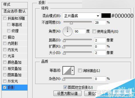 Photoshop绘制非常精致的半透明的Web登录界面效果图25