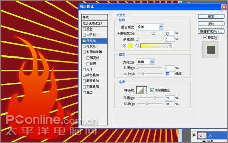 Photoshop CS3教程:五一劳动节快乐20