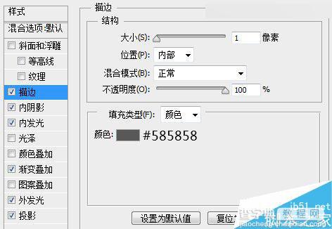 Photoshop绘制非常精致的半透明的Web登录界面效果图12