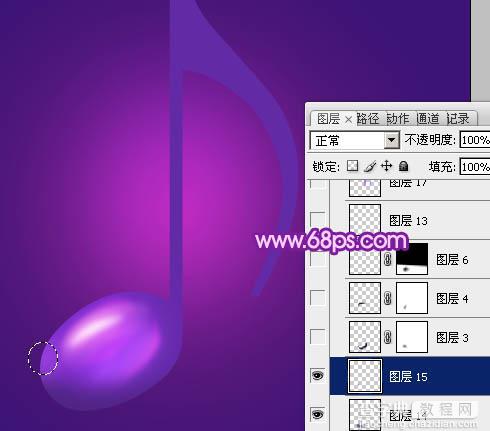 Photoshop设计制作绚丽的紫色水晶音符16