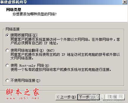 VMware虚拟机winXP系统安装图文教程5