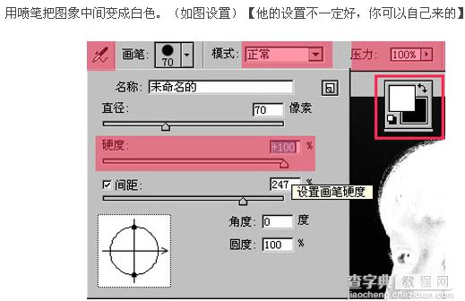 Photoshop通道抠图基础实例教程8