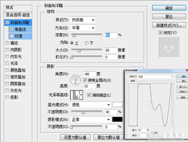 Photoshop制作一杯溢出泡沫的啤酒杯21