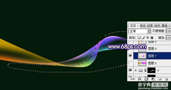 Photoshop设计制作出一段非常绚丽丝带般的彩色光束17