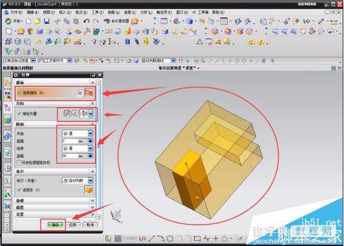 UG软怎么制作的个性模型和机械零件模型?17