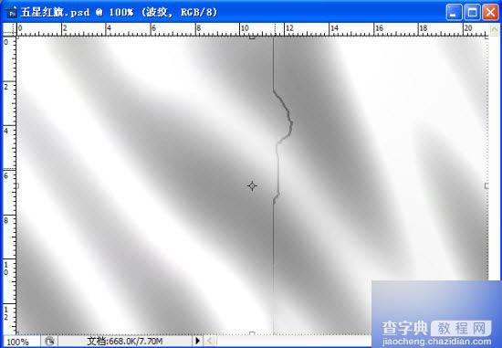 PS制作飞扬的五星红旗gif动态图教程18