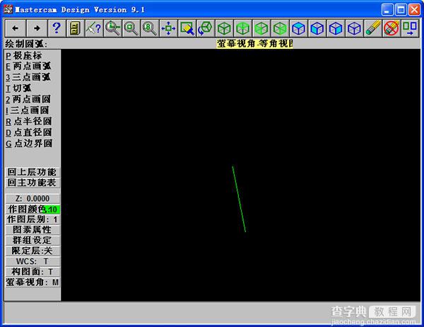 mastercam9.1中文破解版安装教程附下载1