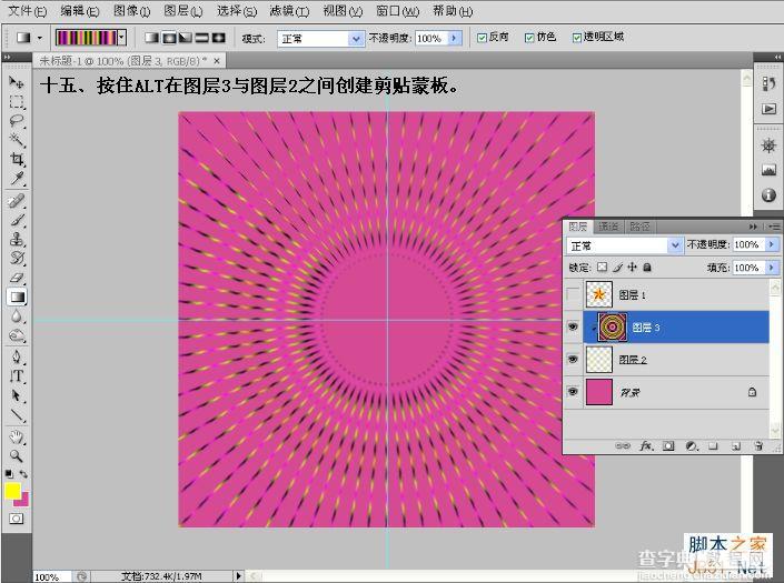 Photoshop制作动态立体红黄相间五角星的详细教程16