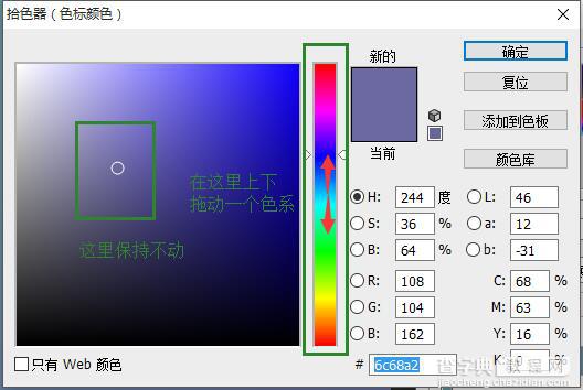 PS简单制作唯美朦胧柔美的渐变APP引导页11