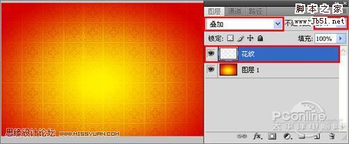 PhotoShop 制作2010虎年恭贺新禧迎春壁纸6