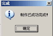 jar格式电子书制作工具 JBookMaker 图文教程13