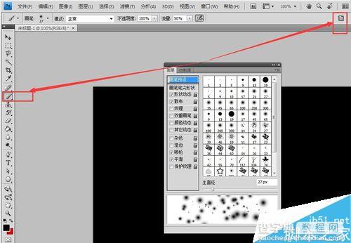 用PS制作出梦幻漂亮的星空效果4