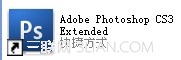 PhotoShop(PS)自制炫酷旋转QQ头像实例教程2