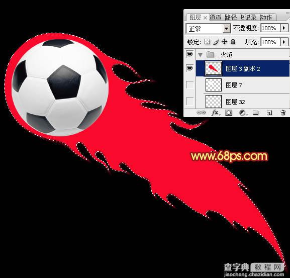 Photoshop为足球增加绚丽的动感火焰5