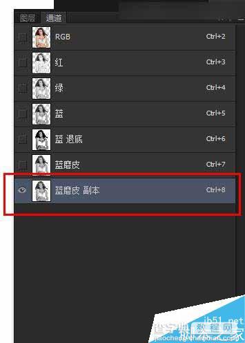 Photoshop巧用通道快速抠出电商内衣模特教程14