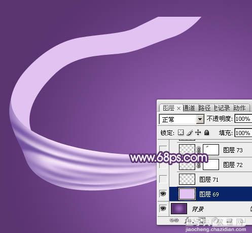 Photoshop制作飘逸的多弧度淡紫色绸带29