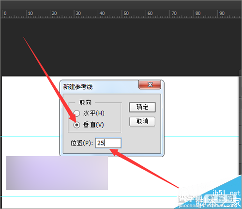 PS利用图案结合背景图片制作出特别的效果13