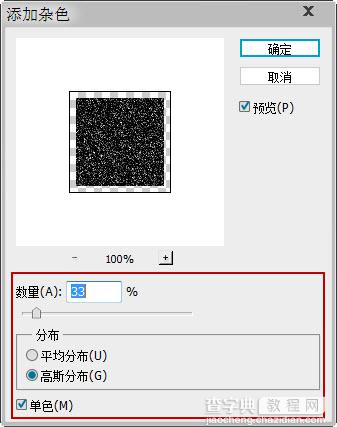 Photoshop制作可爱的闪动炫彩文字签名特效13