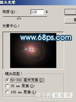 Photoshop 亮丽的光影壁纸21