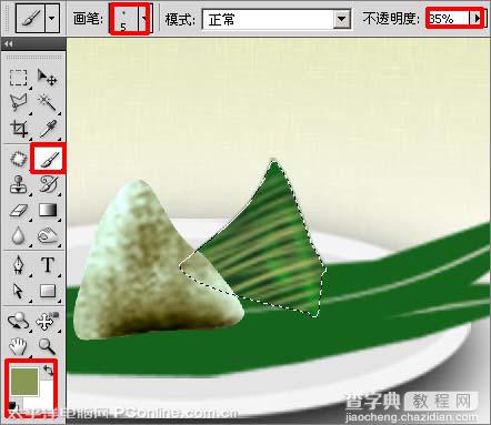 Photoshop 浓情端午节海报27