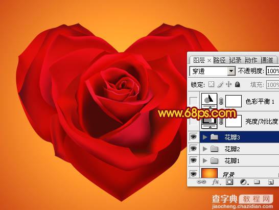 Photoshop设计制作出漂亮的情人节心形玫瑰花28