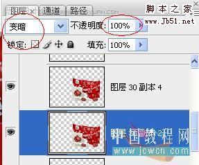 Photoshop 制作味道鲜美的食品海报29