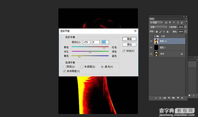 Photoshop利用图层样式与叠加工具制作燃烧的烈焰拳头21