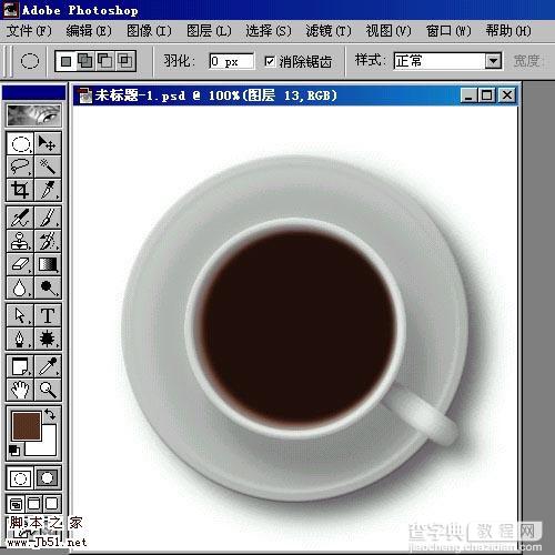 Photoshop 盛满各种茶水的杯子18