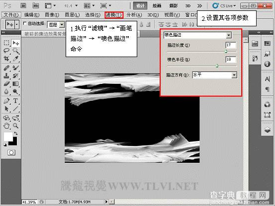 photoshop利用画笔及滤镜制作颓废的蒙版边框7