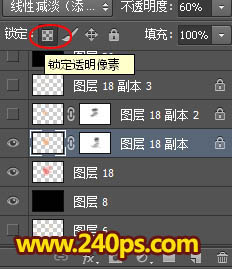 Photoshop设计制作漂亮的红黄色光束翅膀36