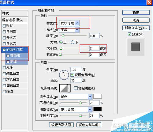 PS制作漂亮的竹简画方法10