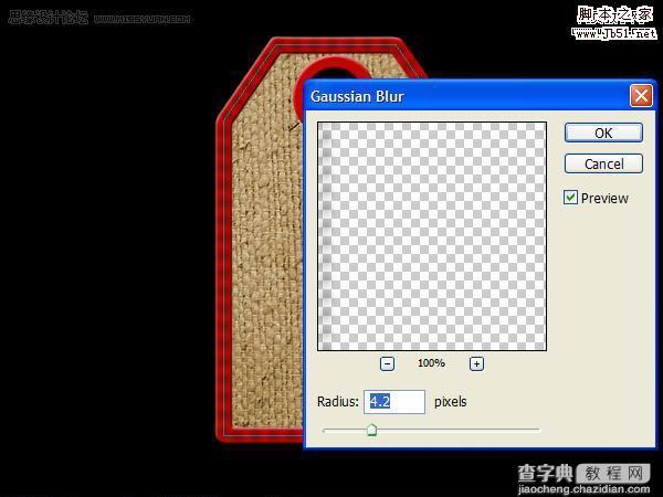 Photoshop 非常逼真的针织吊牌12